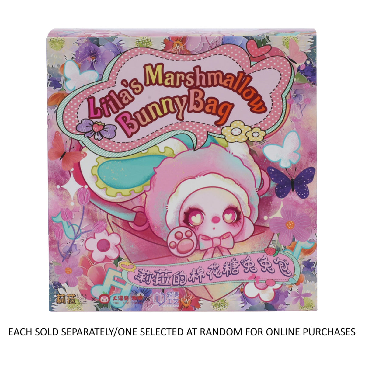 Baby Three Liila’s Marshmallow Bunny Bag Blind Box 27cm Plush Bag