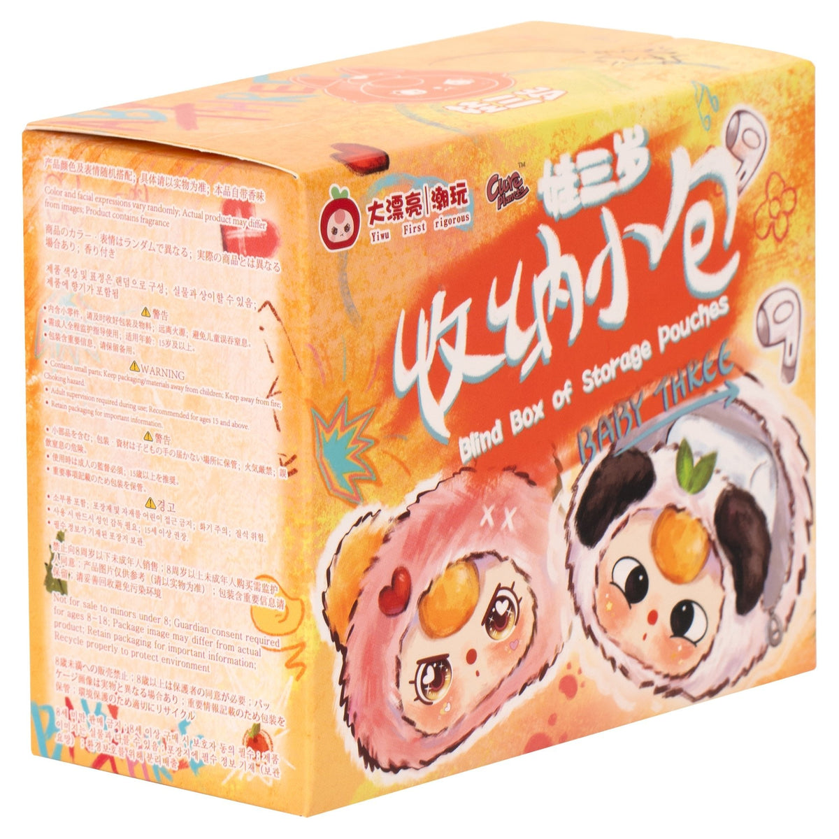 Baby Three – 8 cm Blind Box of Storage Pouch