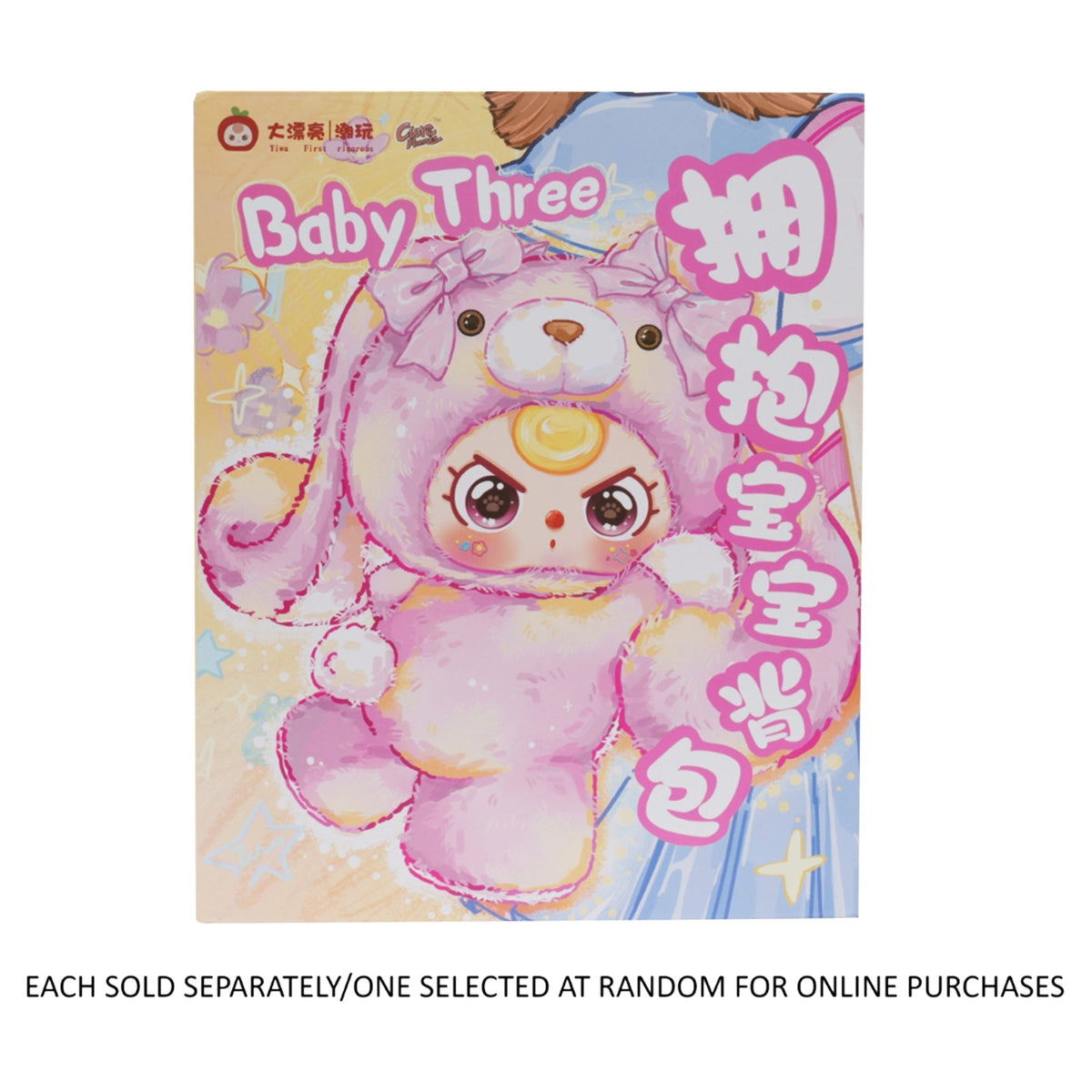 Baby Three Hugging Baby 38cm Plush Backpack Bag