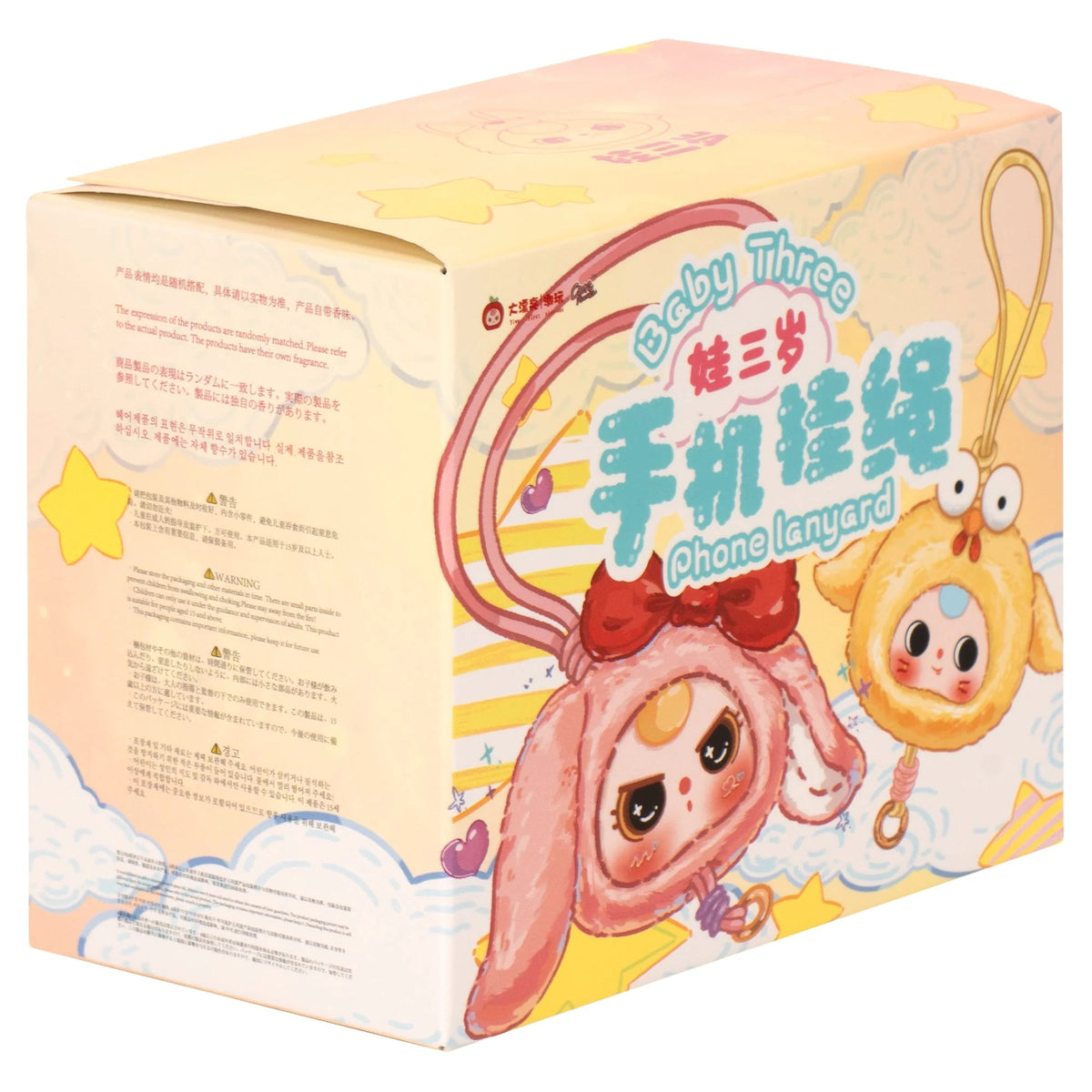 Baby Three -7 cm Cellphone Lanyard Toy